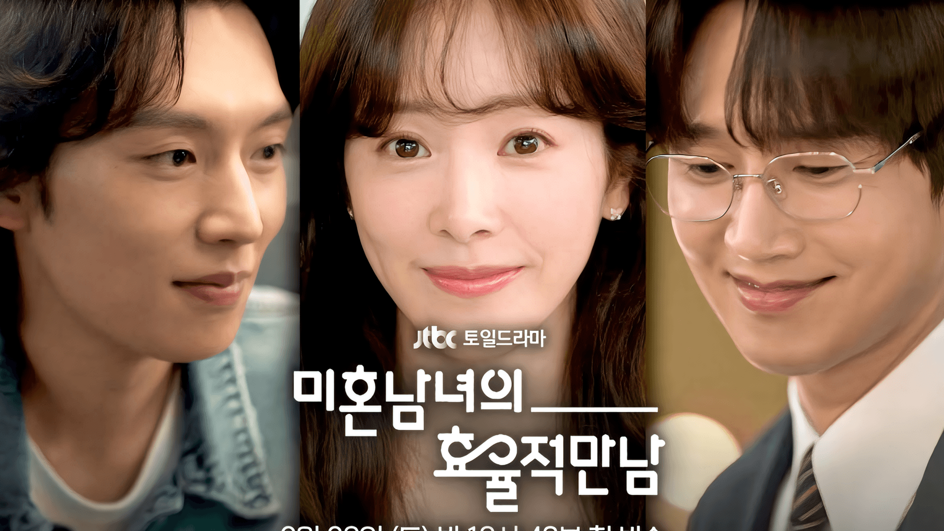 ฮันจีมินกลับมาพร้อมโรแมนซ์ใน Efficient Dating For Singles ทาง JTBC คู่กับพัคซองฮุน