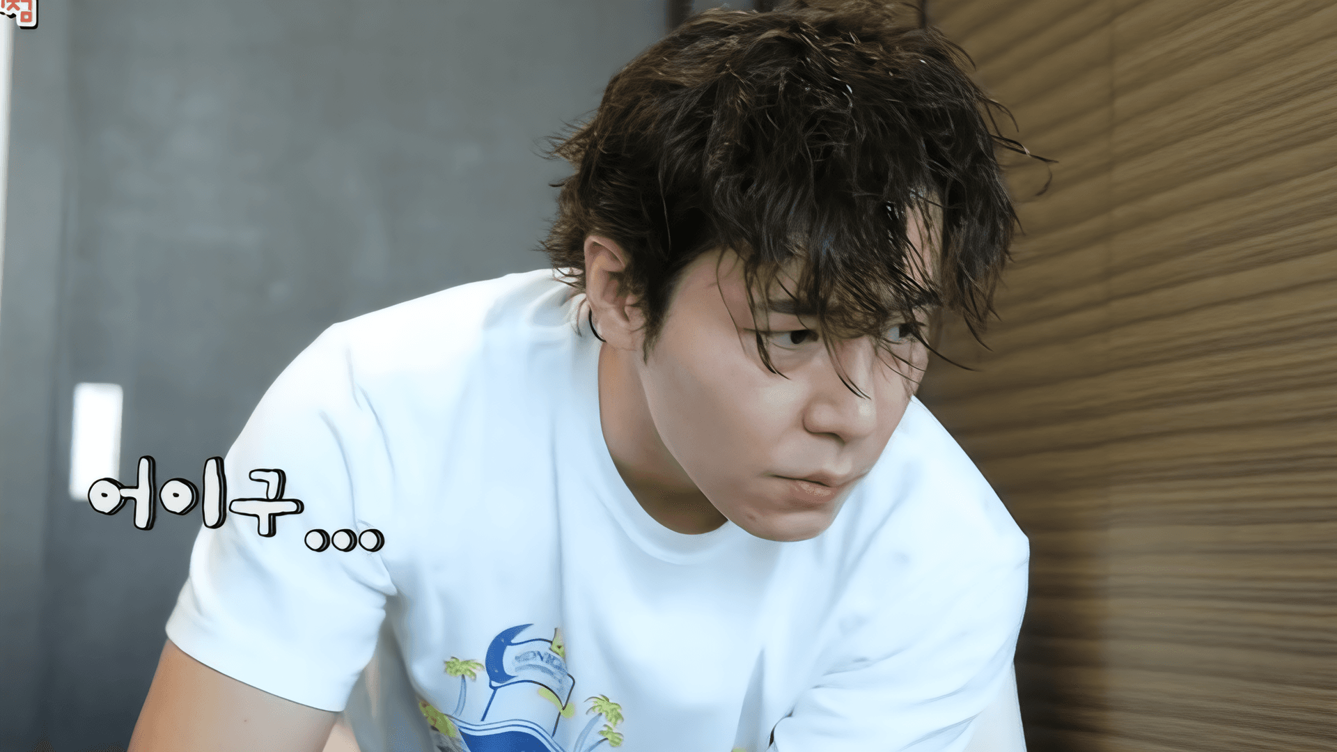 นักแสดง Lee Kyu-hyung เปิดเผยคลับก๋วยเตี๋ยวเวียดนามกับ Jo Seung-woo ในรายการ Jeon Hyun-moo Plan 3