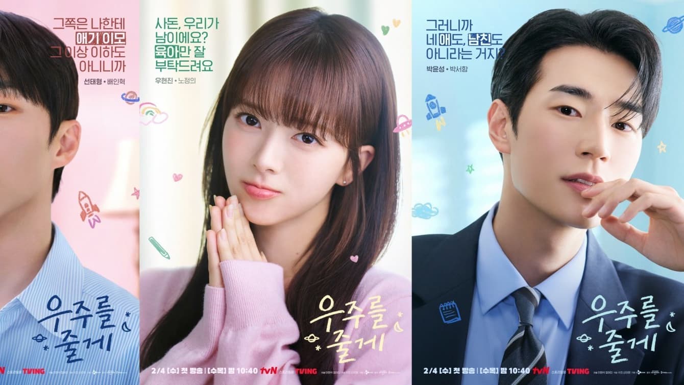 Our Universe ตอน 7 ดันรักสามเส้าเดือดขึ้น หลัง Park Seo Ham กลับมา