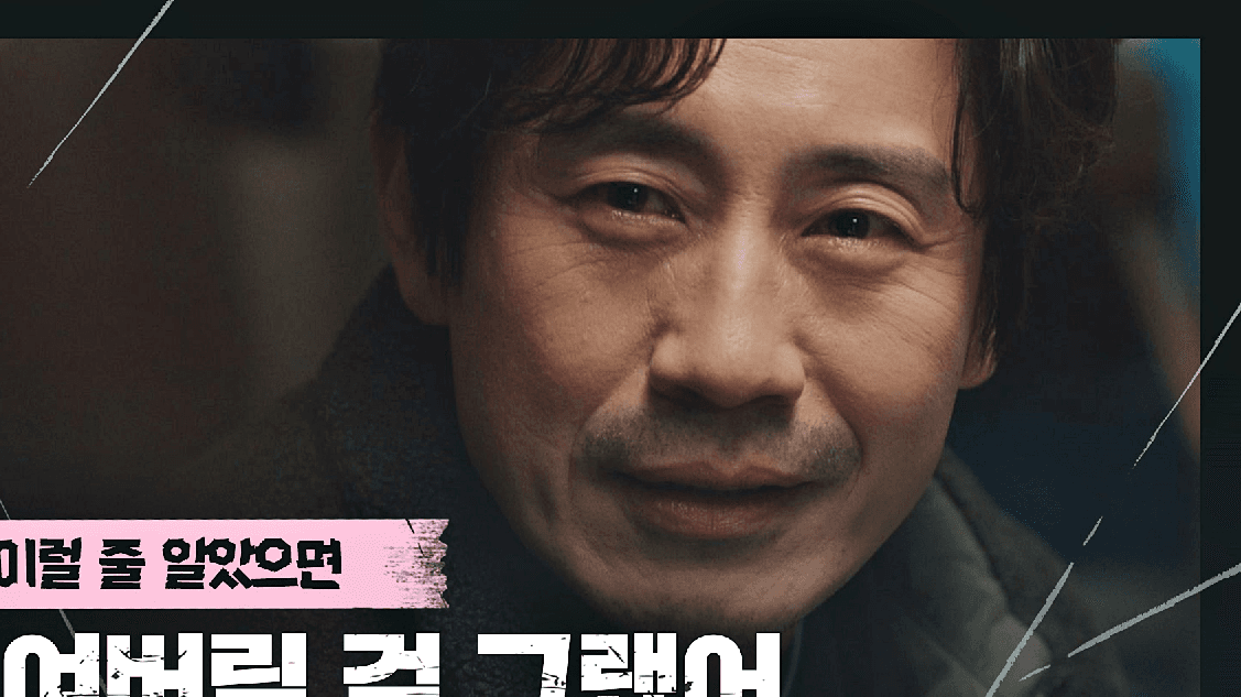 คิมชินรก ร่วมทัพนักแสดงซีรีส์ MBC 'Fifties Professionals' รับบทอัยการสุดเข้มข้น