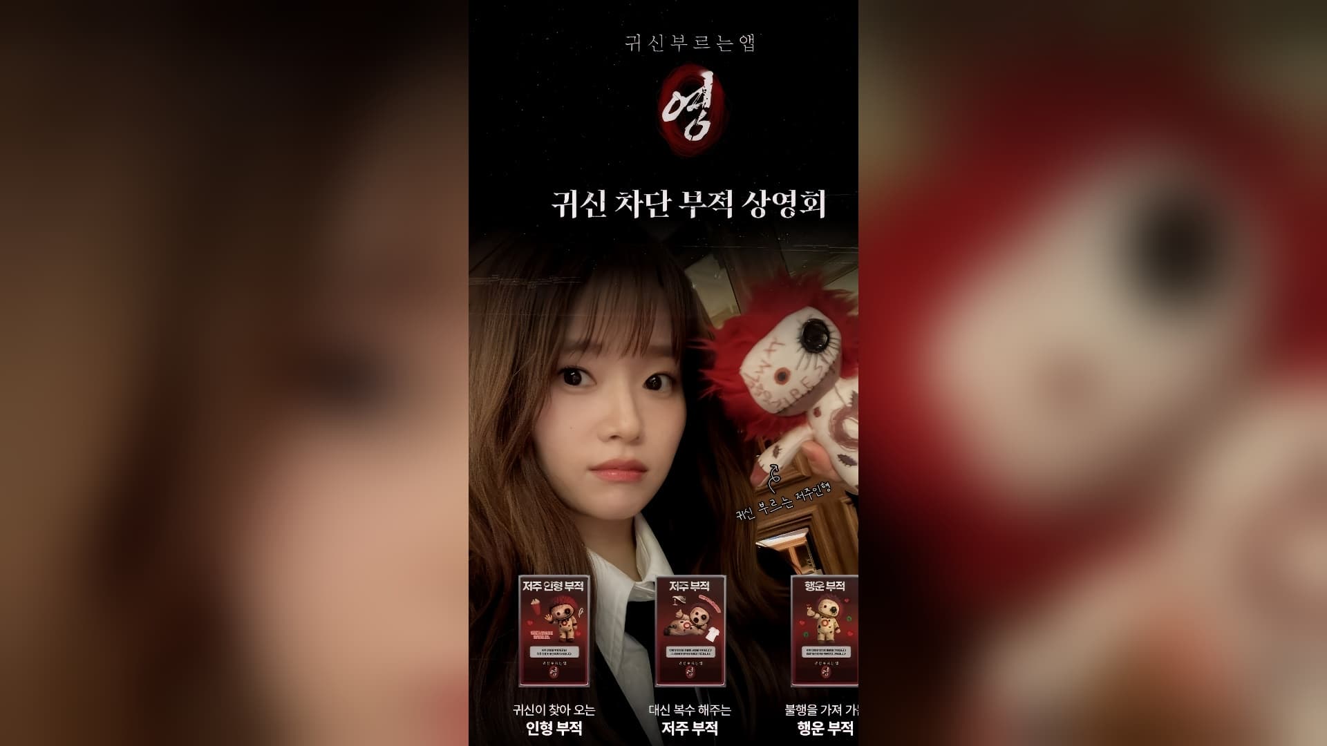 หนังสยองขวัญเกาหลีไร้ดาราดัง พิชิตใจผู้ชมอย่างเงียบๆ ได้อย่างไร