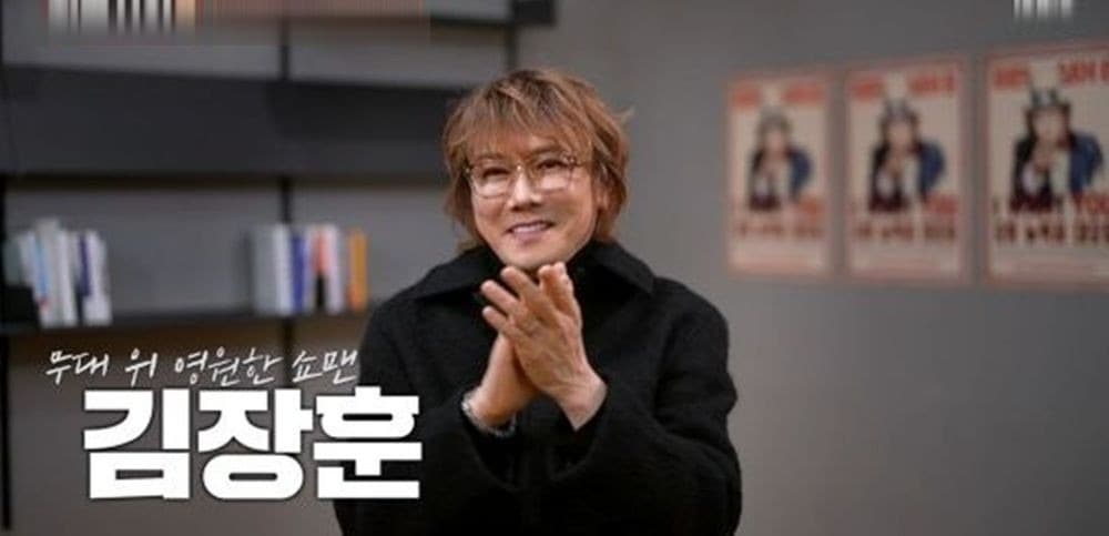 คิมจังฮุน หอบประสบการณ์บนเวที 36 ปีสู่ Hidden Singer 8 ตอนเปิดตัว