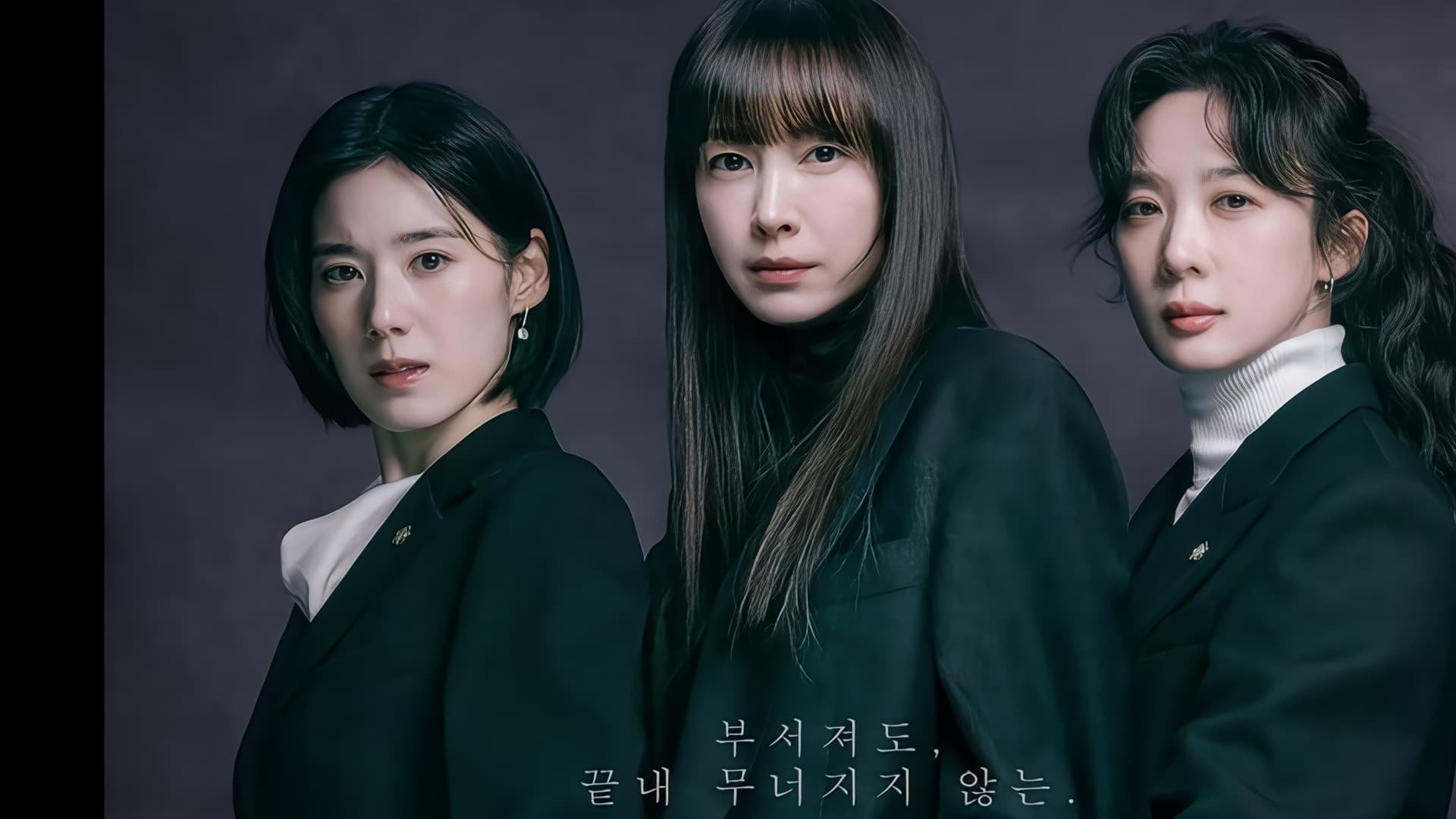 Jung Eun-chae สะกดความสนใจด้วยไดอะล็อกที่ทรงพลังใน Honour: Their Courtroom