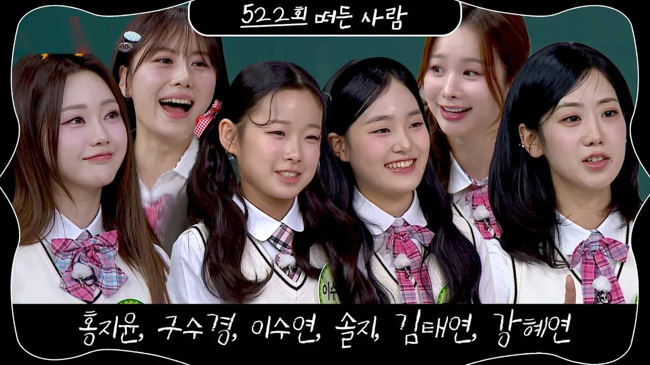 จากคู่แข่งร้องเพลงสู่ราชาวาไรตี้: นักร้องลูกทุ่งเกาหลี 6 คนบุก Knowing Bros