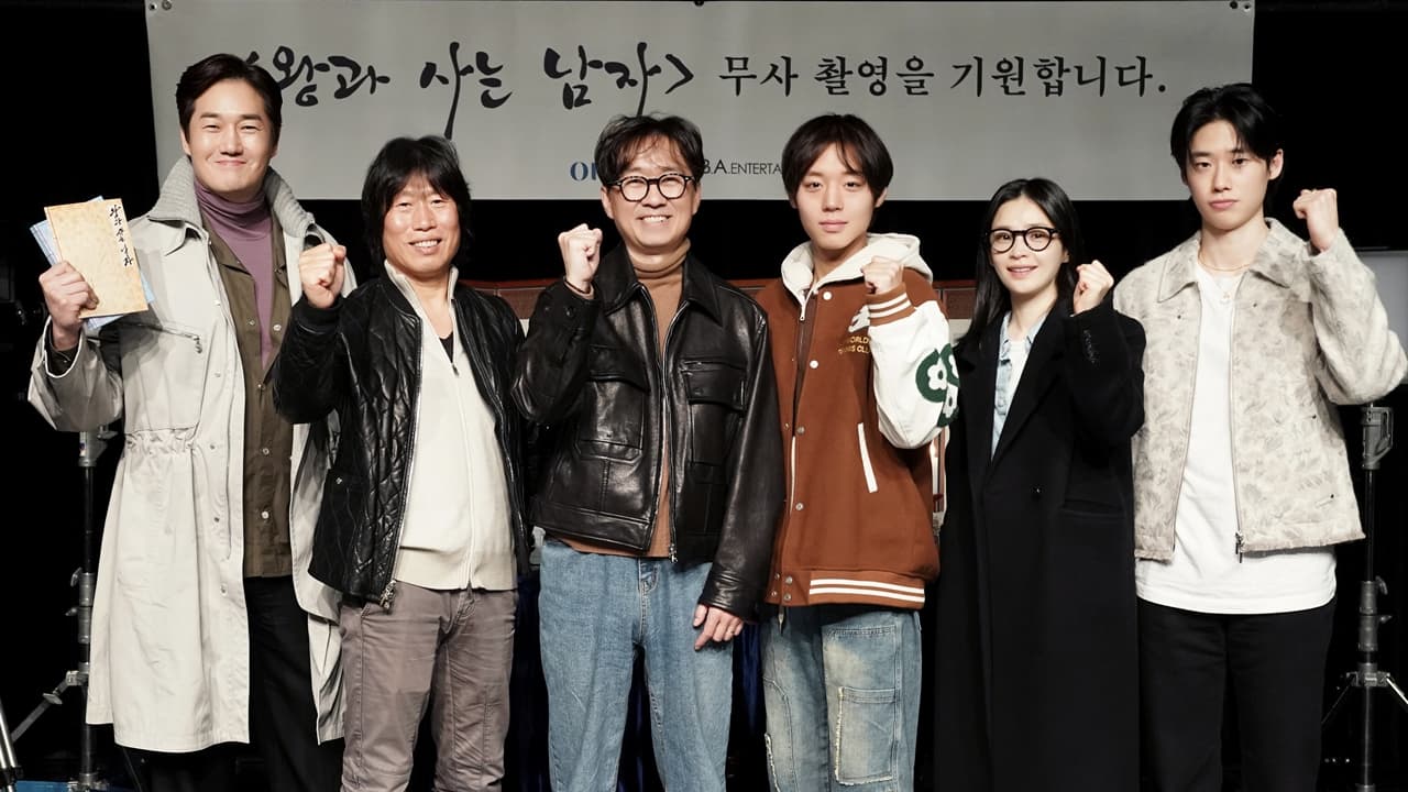 เบื้องหลังหนังเกาหลีทุบสถิติ 13 ล้านคน — Yoo Haejin เปิดปากครั้งแรก