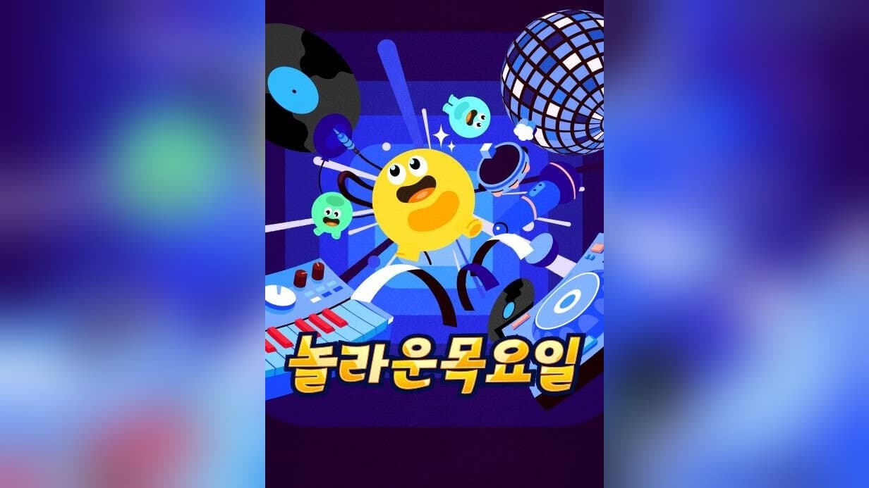 เมื่อไอดอลที่เกิดปี 2006 บอกว่า Big Bang คือ 'ครู' ของพวกเขา — และทั้งสตูดิโอเงียบกริบ