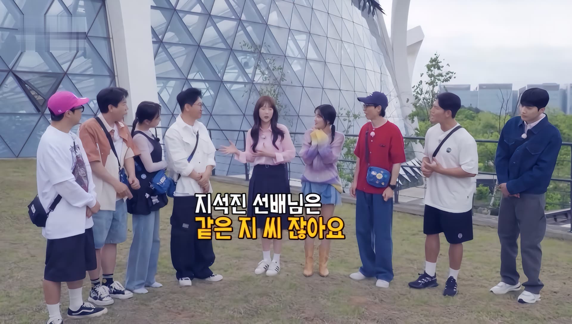 Running Man เผยตัวหนุ่มปริศนาของจียาอึน ในตอนออฟฟิศสุดวุ่นวาย