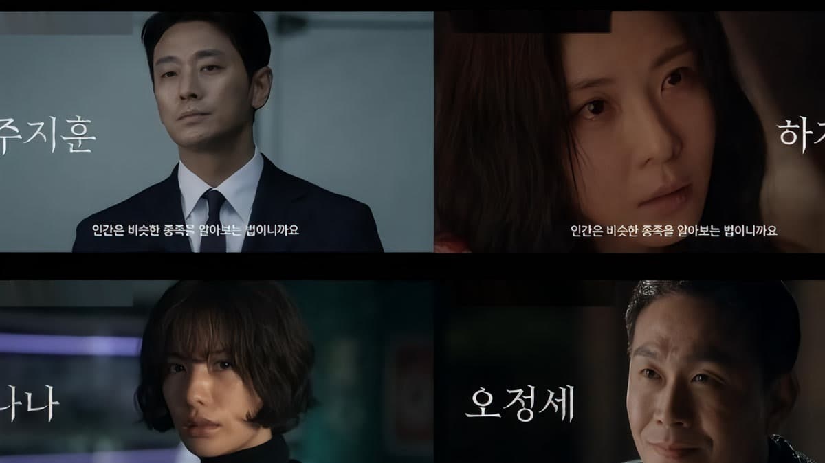 ฮาจีวอนเผยซีรีส์ใหม่ Climax คือบทที่ยากที่สุดในชีวิตการแสดง