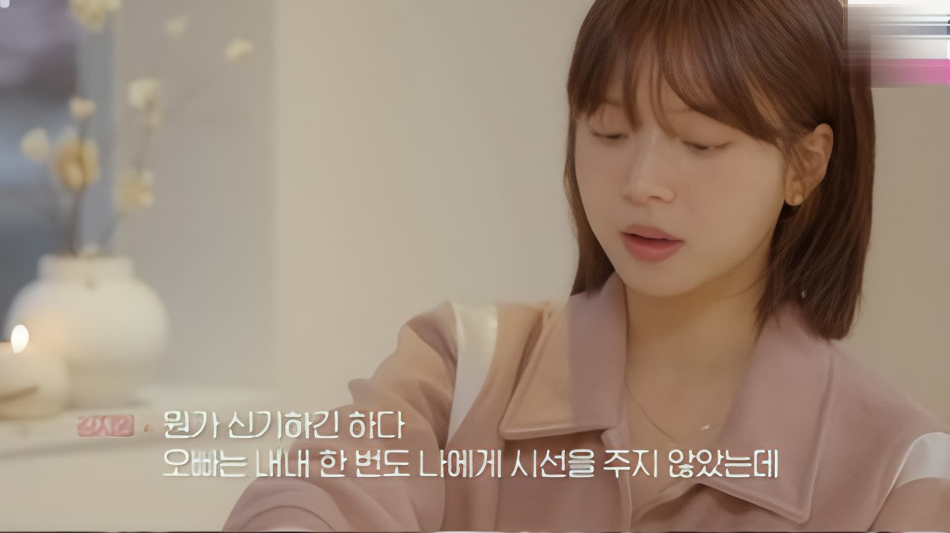 Kim Ji-young จาก Heart Signal 4 เปิดเผยวิธีจัดการการเงินกับสามี CEO