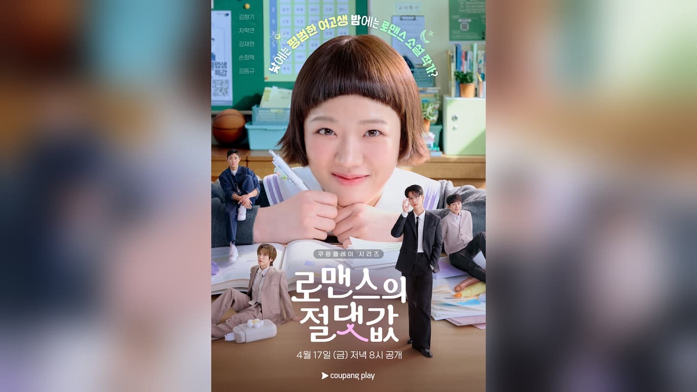 ไม่มีใครคาดคิดว่า Kim Hyang-gi จะรับบทแบบนี้