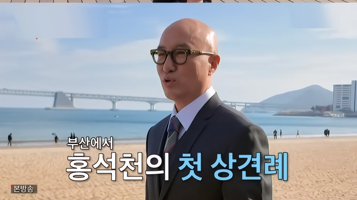เซอร์ไพรส์วันเกิด Hong Seok-cheon ทำแขก 200 คนน้ำตาซึม