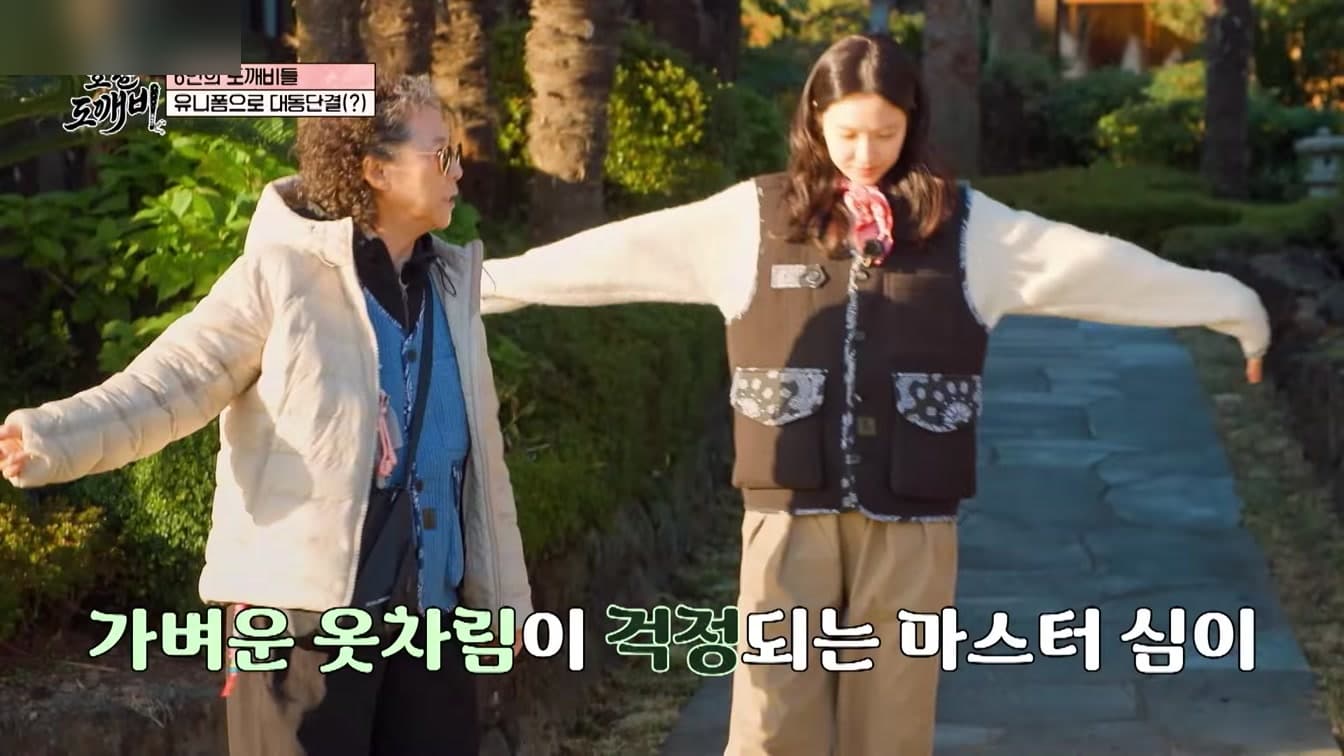 โค ดูชิม กับลูกชายตัวจริง ขโมยซีนในตอนจบ Hotel Dokkaebi ด้วยเคมีแม่ลูกแท้ๆ