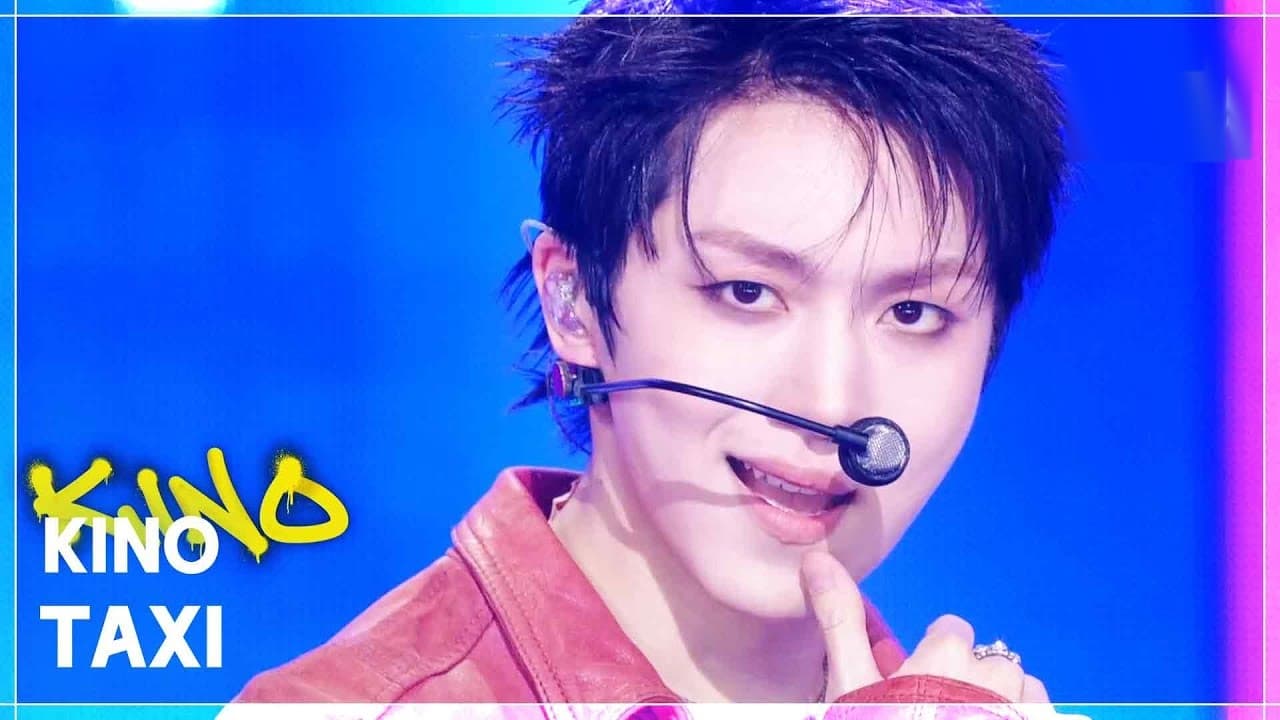 KINO จาก Pentagon แสดง TAXI ใน Music Bank — ออก EP เดี่ยวชุดที่ 3 แล้ว