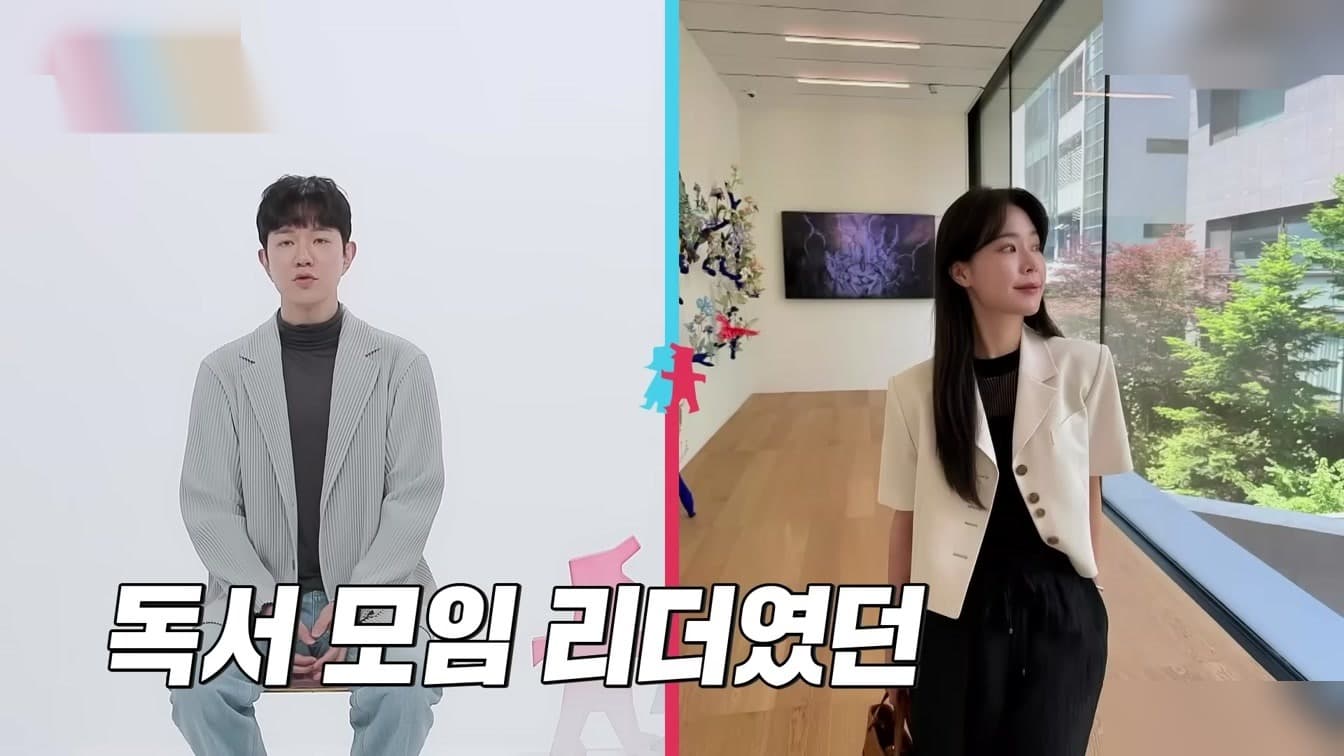 CEO ที่ไม่เชื่อเรื่องการแต่งงาน พิสูจน์แล้วว่า Kim Ji-young เปลี่ยนใจเขาได้