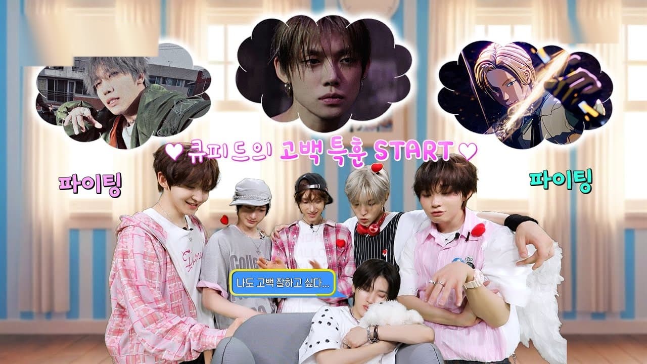 TXT, PLAVE และ KISS OF LIFE ยืนยันร่วมรายการ M Countdown ตอนที่ 924