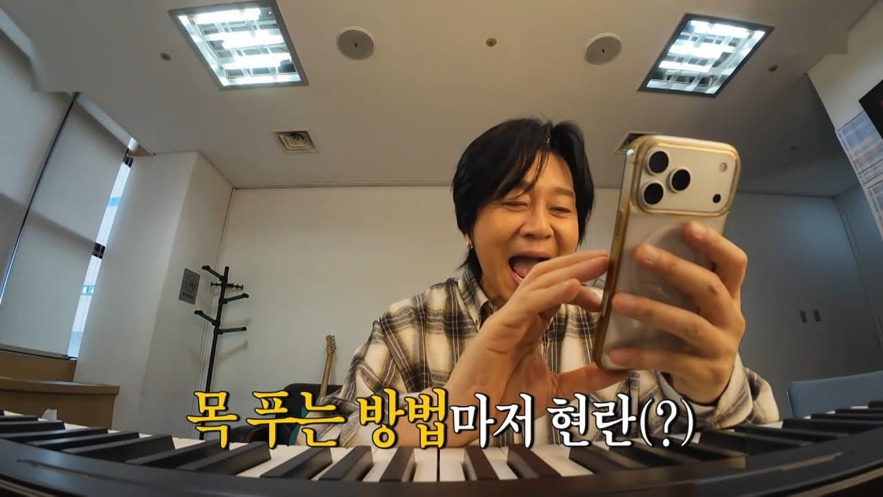 การกลับมาหลังสู้มะเร็งของยุนโดฮยอนทำให้จอนจูน้ำตาไหล