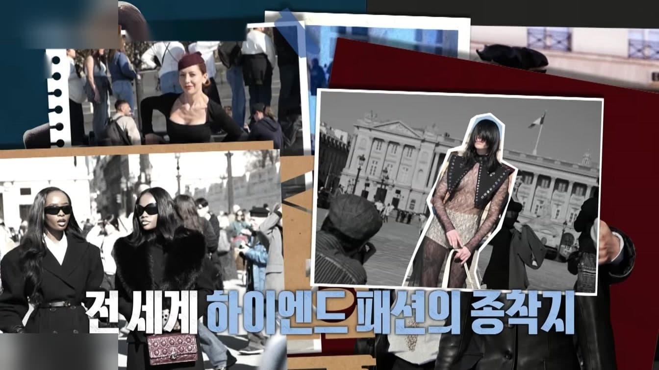 ซูเปอร์โมเดลยุค 90 ของเกาหลีกลับมาแล้ว — และปะทะกันตั้งแต่เริ่ม