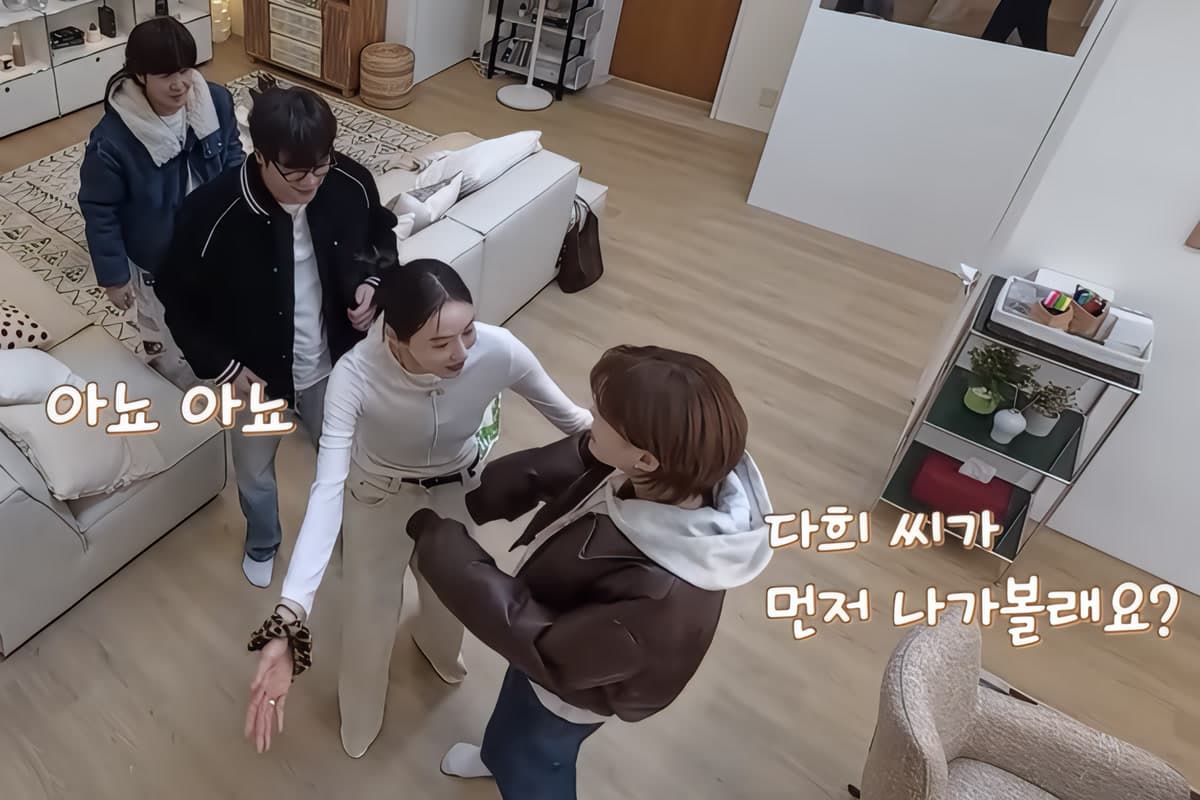 AI จัดอันดับ Choi Daniel ท้ายสุดใน 'Gugidong Friends' — ปฏิกิริยาของเขาพูดแทนทุกอย่าง