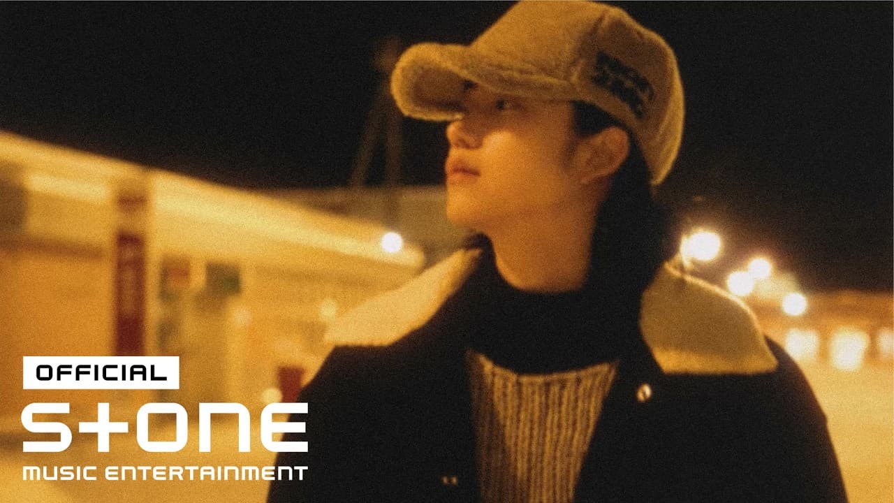 MV ใหม่ของ DáFF '상처받을래' คือเพลงหัวใจสลายที่ปี 2026 ต้องการ