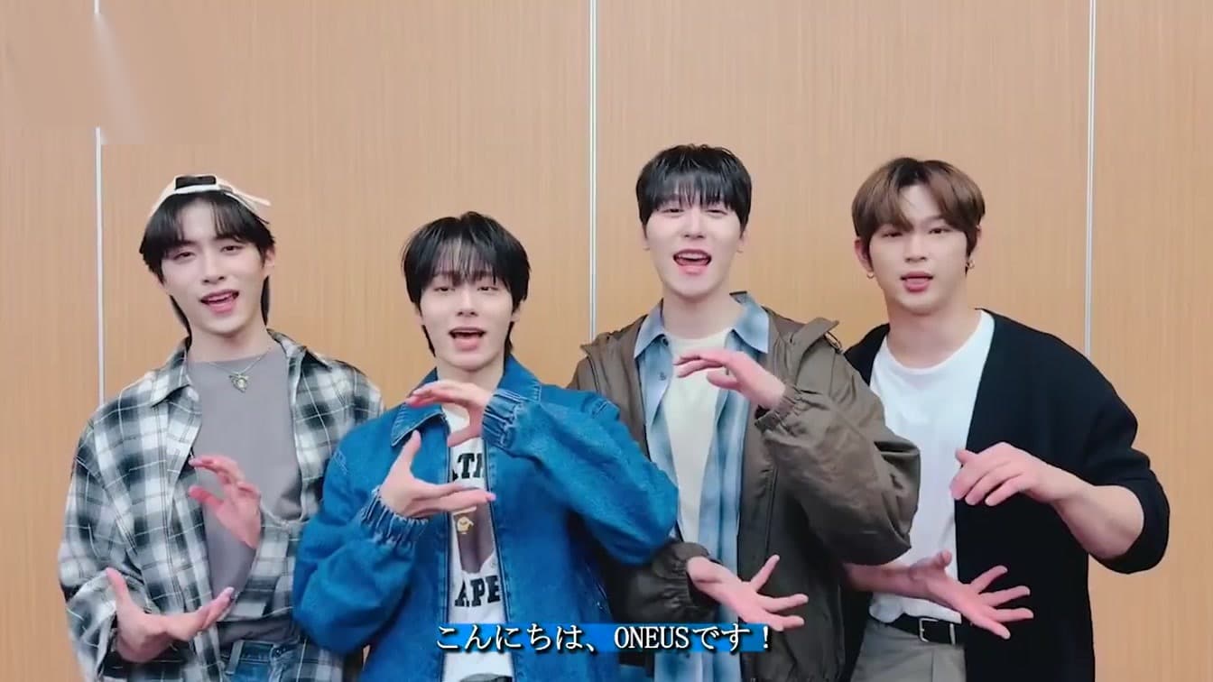 ONEUS เตรียมจัดแฟนคอนเสิร์ตในญี่ปุ่น พร้อมปล่อยซิงเกิล 'Under'