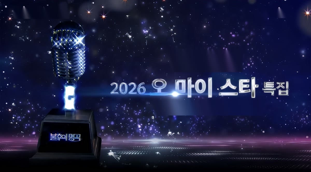 NEXZ เดบิวต์ใน Immortal Songs พร้อมข้อตกลงกล้าหาญกับ Park Jin-young
