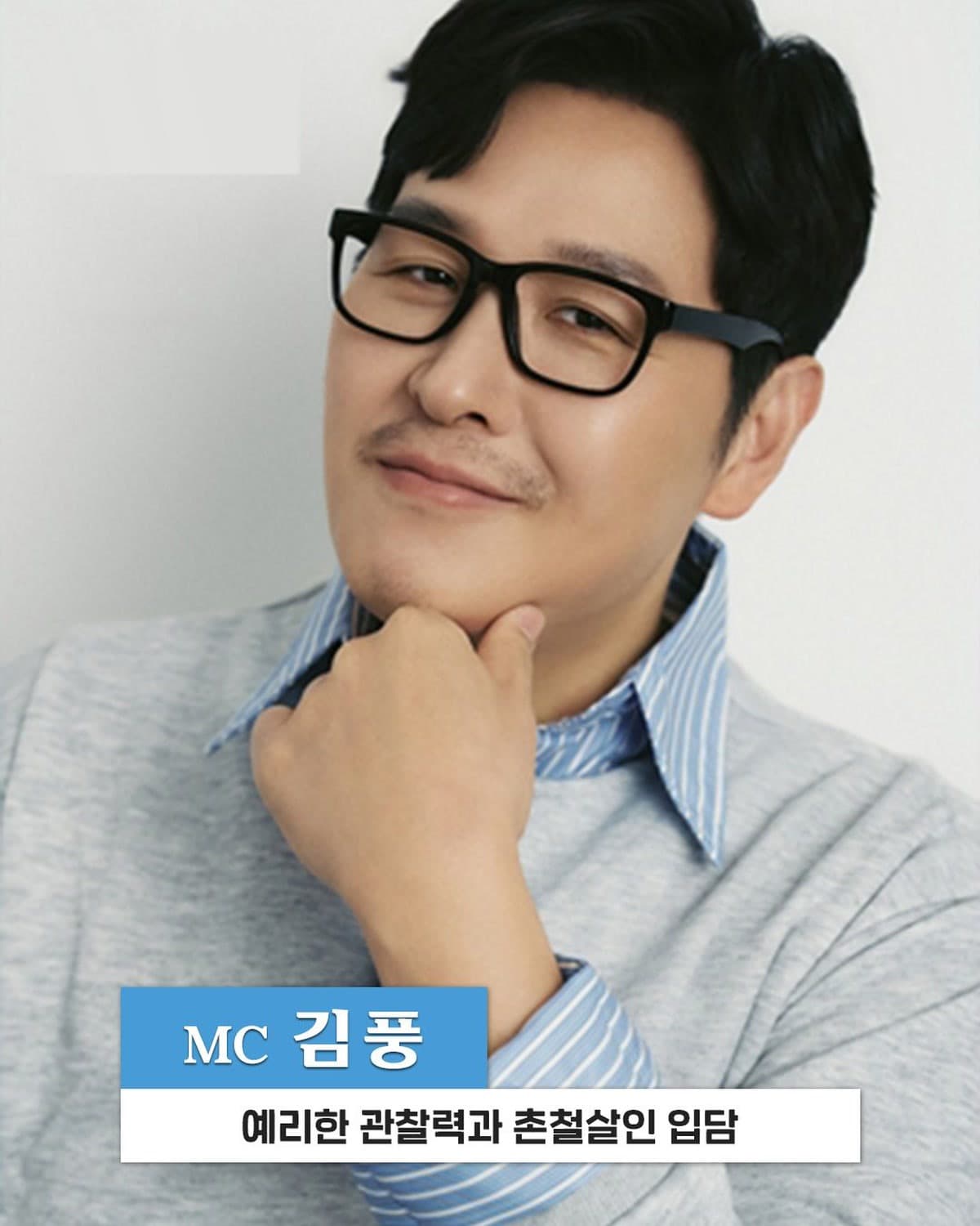 Dolsing N Mosol กำลังเอาชนะ Heart Signal 5 — นี่คือสาเหตุ