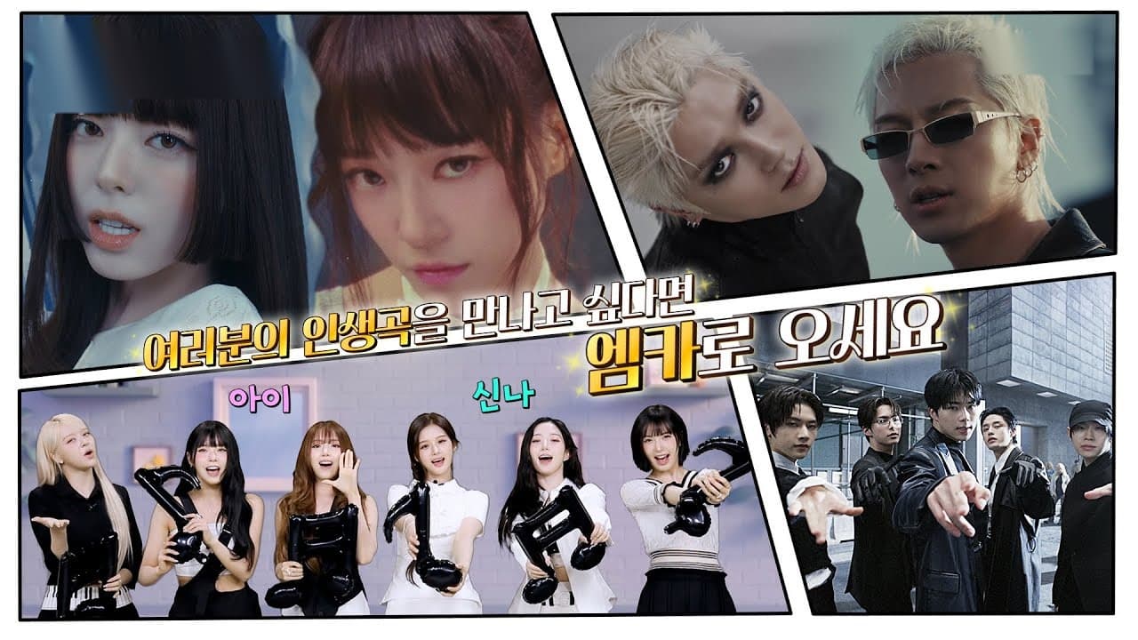 Jay Park และ LNGSHOT สร้างประวัติศาสตร์ K-Pop ด้วย '4SHOVILLE'