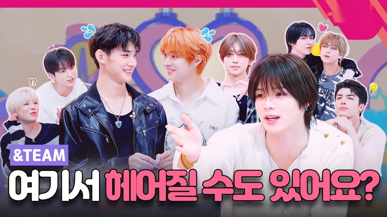การกลับมาของ &TEAM สู่ IDOL DKDK CLUB ถูกแฟนๆ เรียกว่าตำนานแล้ว