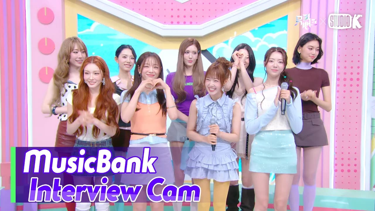 I.O.I เปลี่ยนเวลา 10 ปีให้เป็นของขวัญสุดเซอร์ไพรส์