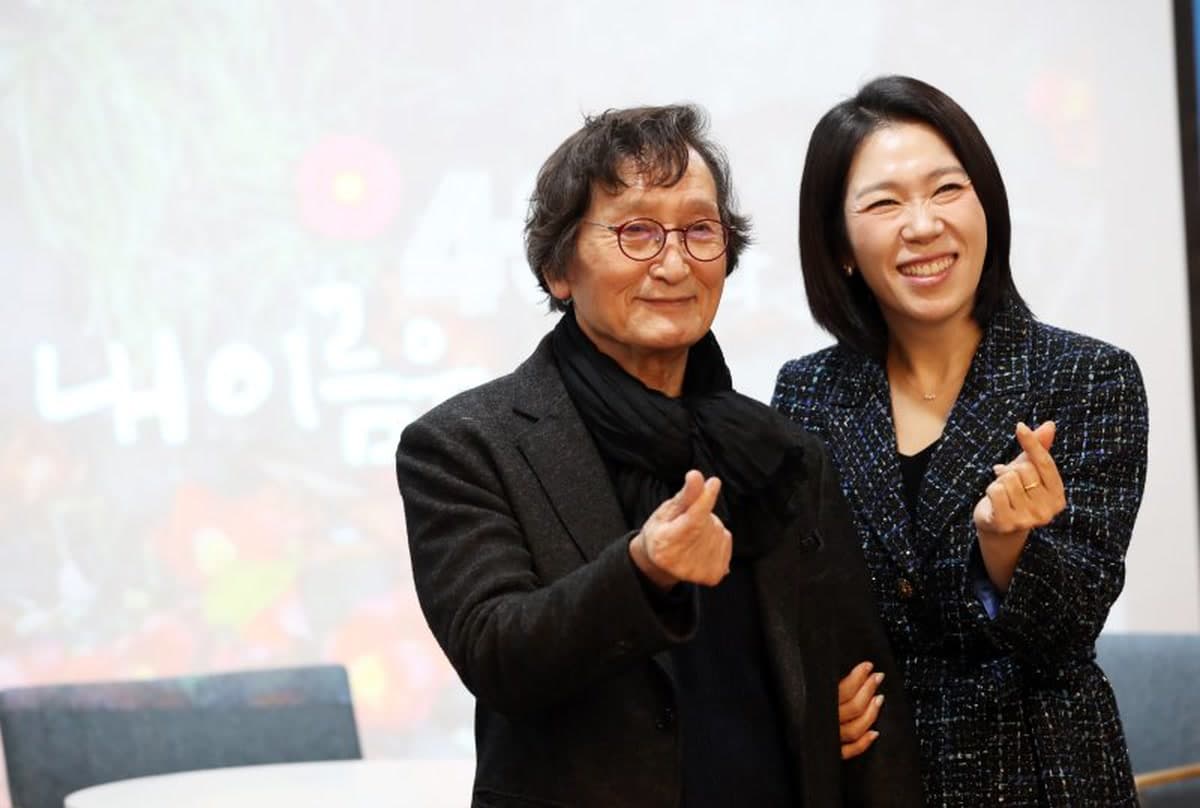 ภาพยนตร์เกาหลี My Name คว้ารางวัลจากผู้ชมในอิตาลี เล่าโศกนาฏกรรม Jeju 4.3 สู่สายตาโลก