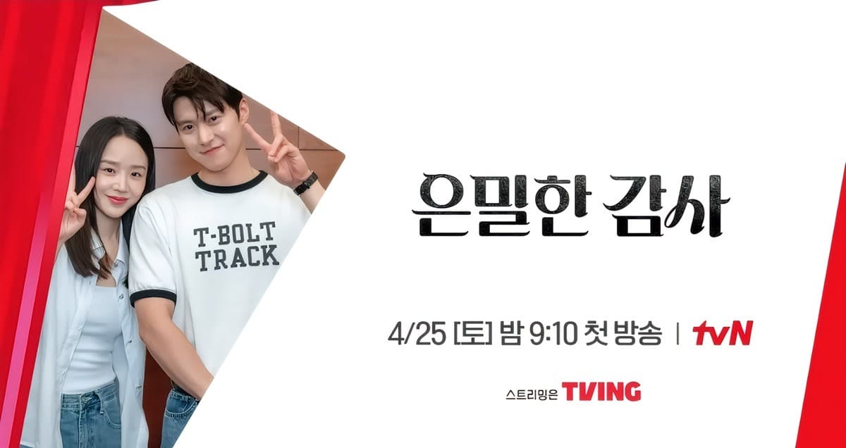 ชิน ฮเยซอน ยอมรับในรายการ You Quiz on the Block ว่าตัวเองเป็นคนขี้อาย ยู แจซอก ช็อคสุด