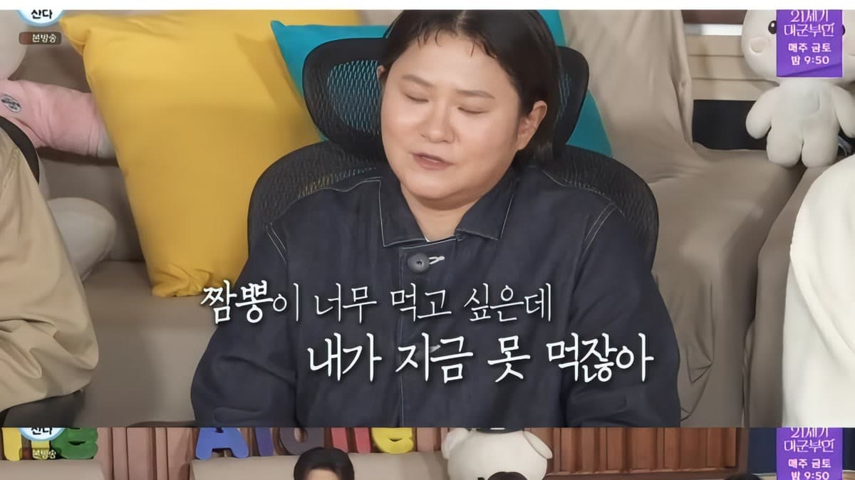 คิม ชินยอง เข้าร่วม I Live Alone แล้วเส้นวุ้นหมดทั้งประเทศ
