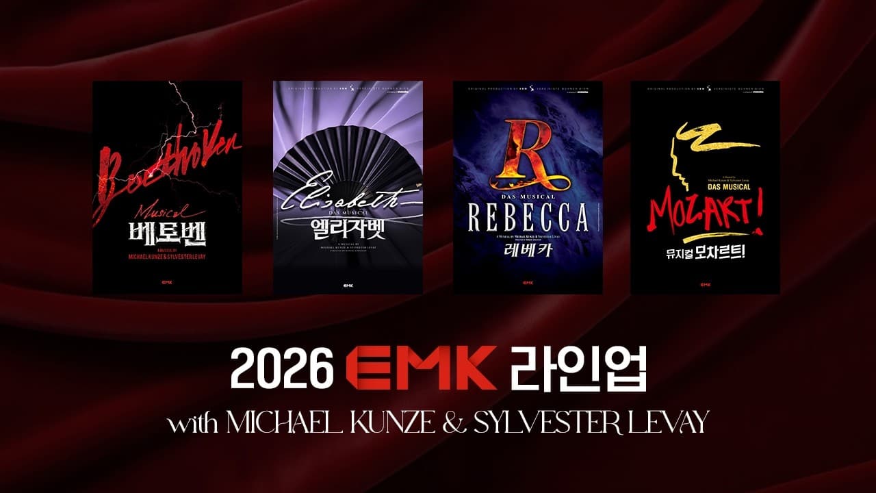 ฮง กวัง โฮ ฝึกเปียโนวันละ 4 ชั่วโมงนาน 6 เดือน เพื่อรับบทเบโธเฟน