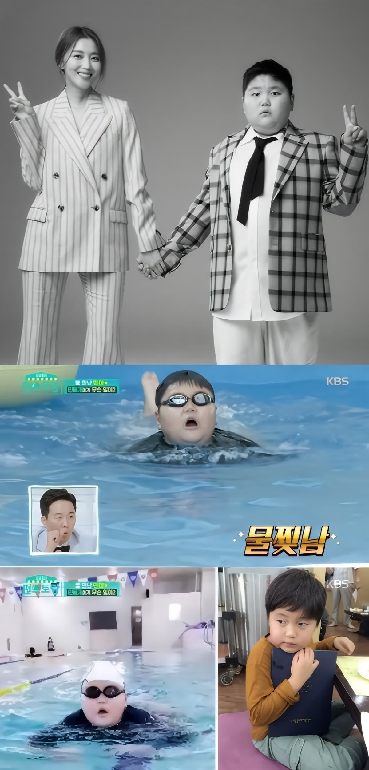 ลูกชายออทิสติกของโอ ยุนอา ได้งานแรกเป็นนักว่ายน้ำมืออาชีพ