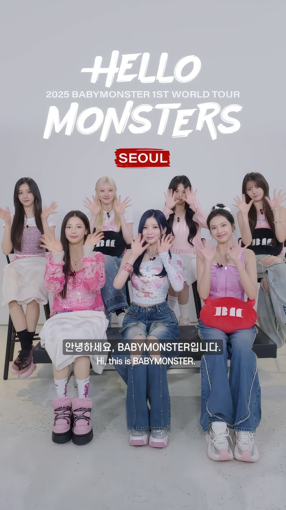 BABYMONSTER ขายบัตรหมดทั้ง 3 คืนในโซล และนี่แค่เริ่มต้น