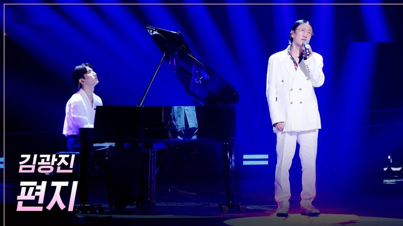 KBS The Seasons: ไม่มีใครคาดว่าคิม กวางจินจะโชว์ลุคสุดกล้าขนาดนี้