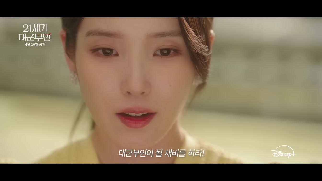 แฟนๆ ร้องไห้หยุดไม่ได้ — อาอีอูพุ่งเข้าไฟช่วยพยอนอูซอกใน Perfect Crown ตอนที่ 11