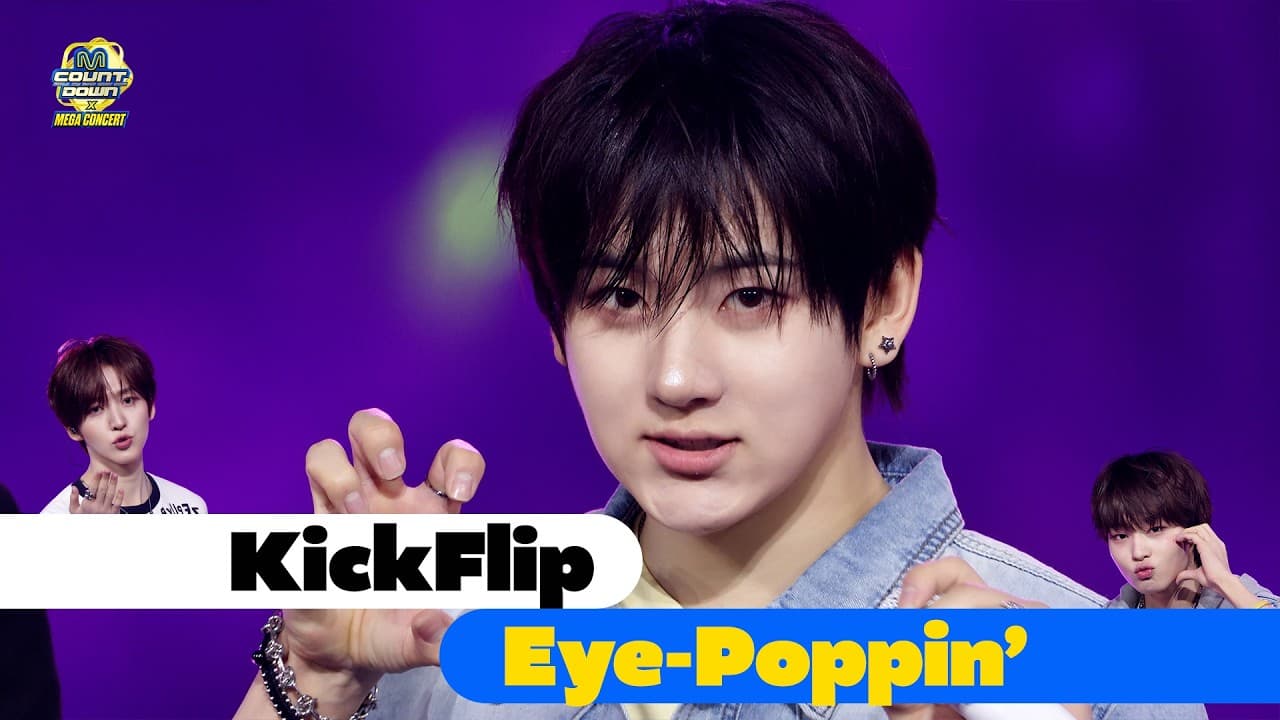 KickFlip ส่งสัญญาณแจ้งเกิดบนเวที M COUNTDOWN