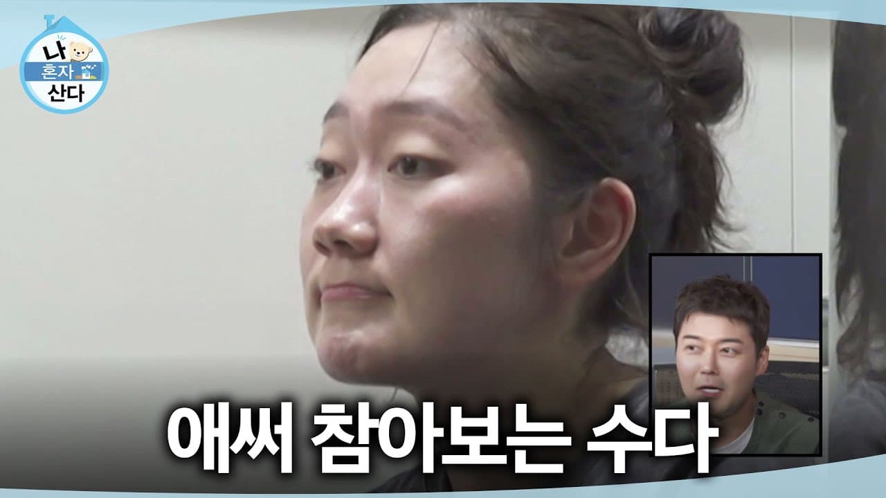 Park Kyung-hye ทำฉากติดแอร์ใน I Live Alone ให้กลายเป็นโมเมนต์ฮา