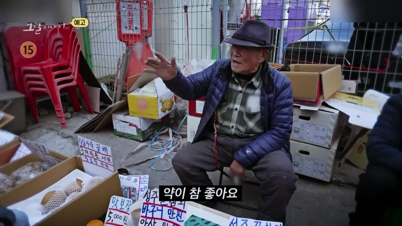 ทำไมเกาหลีถึงตามหา ointment ของ Seonyakguk อีกครั้ง