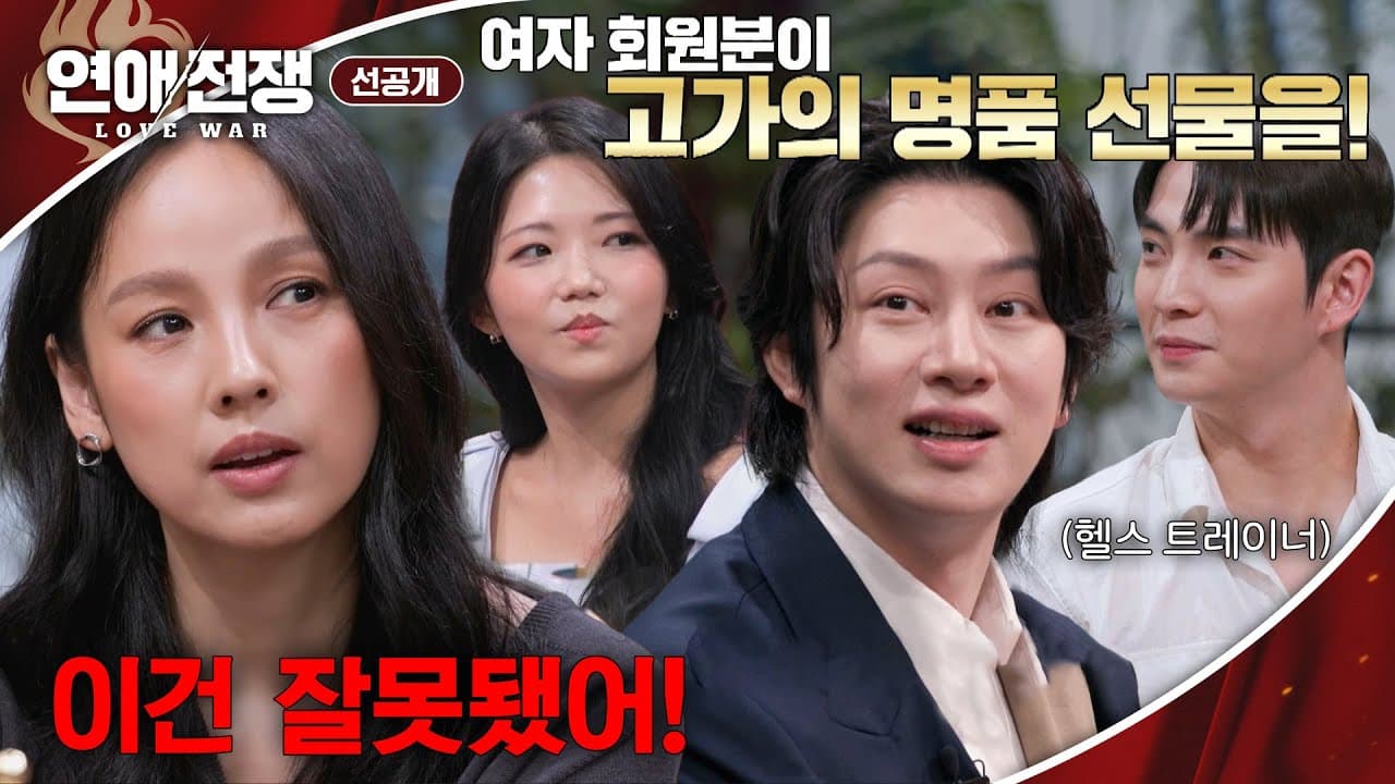 Love War ดึง Lee Hyori นำรายการเดตใหม่ของ JTBC