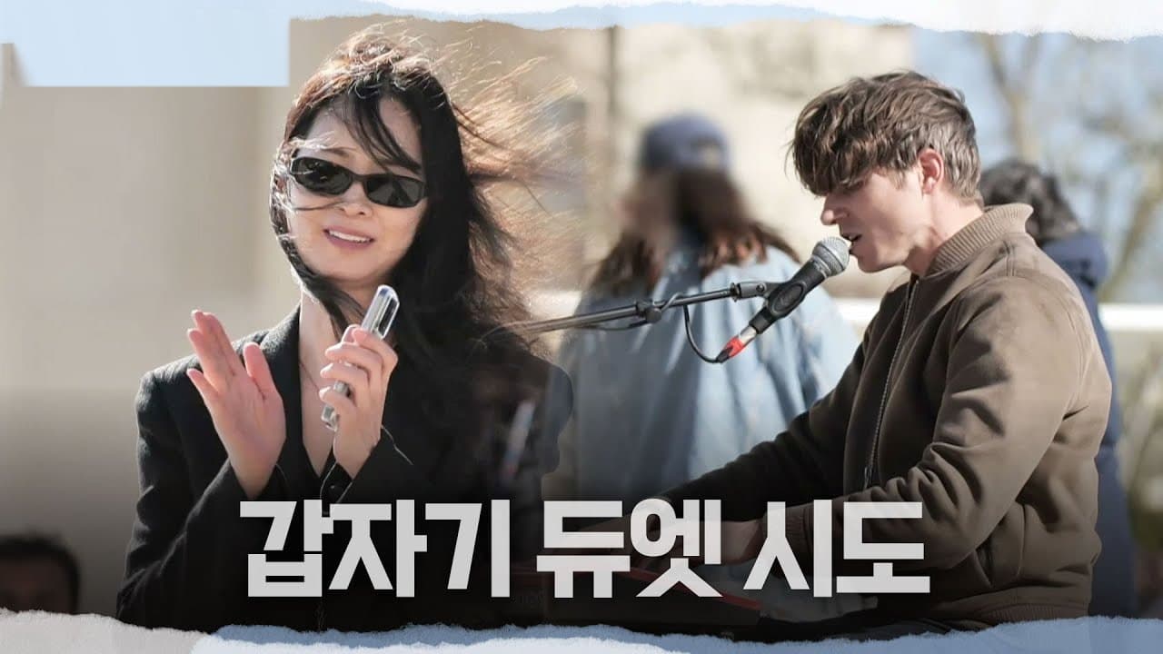Lee Sora ปิดฉากปารีสด้วยสตรีตแดนซ์