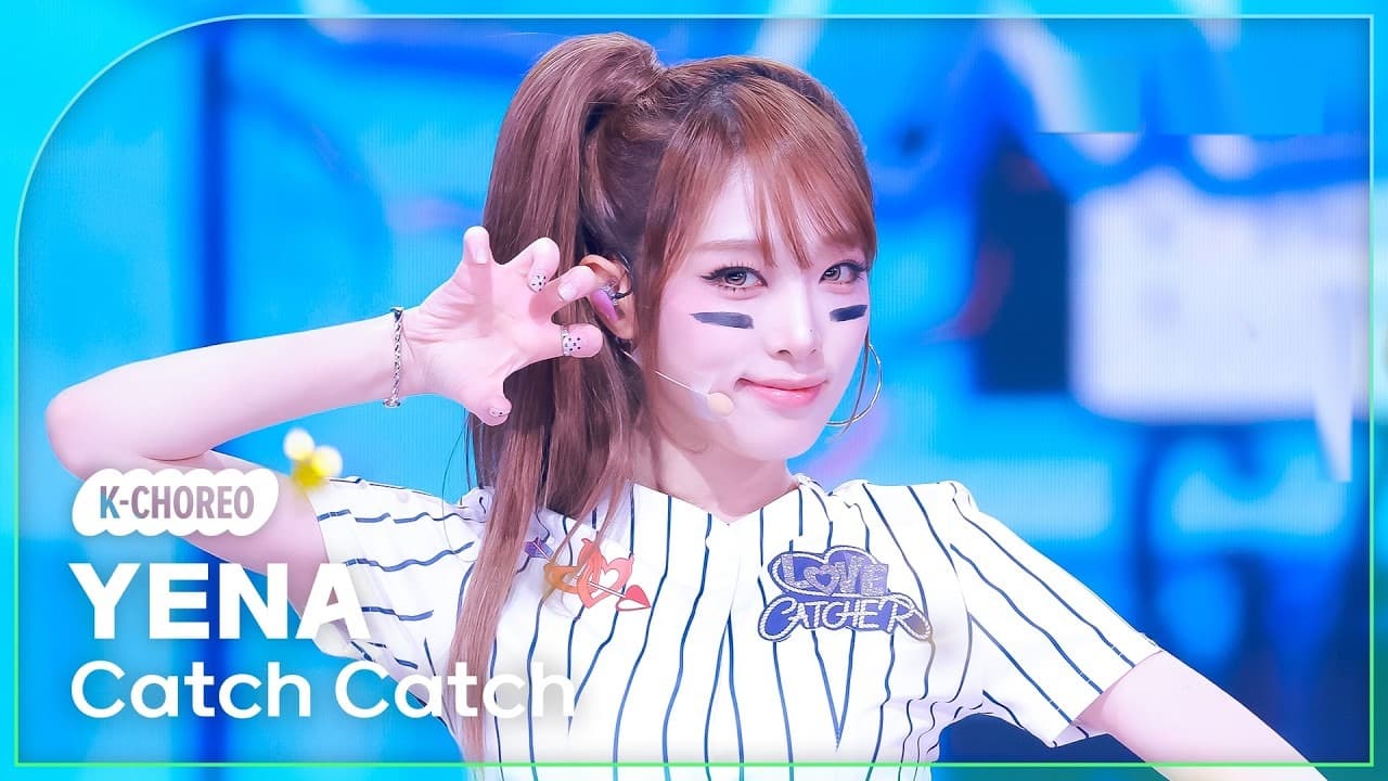 ไม่มีใครพร้อมสำหรับความสนุกของ YENA ที่ Music Bank