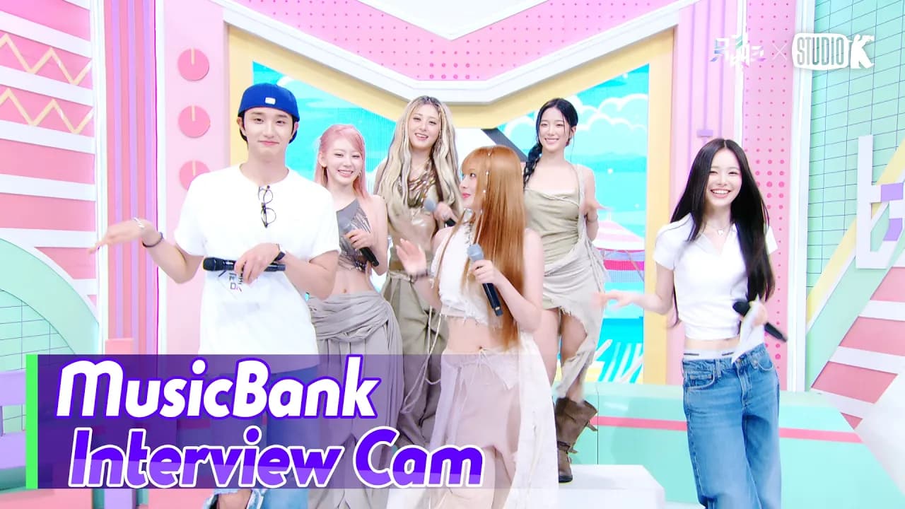 LE SSERAFIM เปิดคัมแบ็กอัลบั้มเต็มผ่าน Music Bank