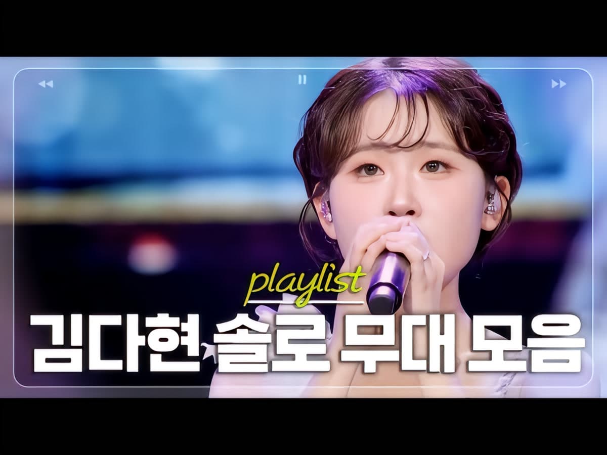 ทำไมแฟนๆ เพลงทรอตทุกคนถึงมุ่งหน้าสู่อิมซิลในเดือนพฤษภาคมนี้