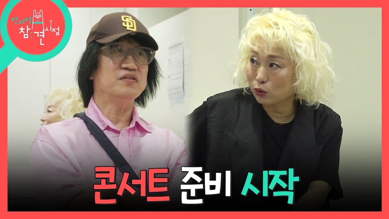 Kim Kwang-jin เปลี่ยนคอนเสิร์ตที่ Yonsei เป็นโมเมนต์ทีวี