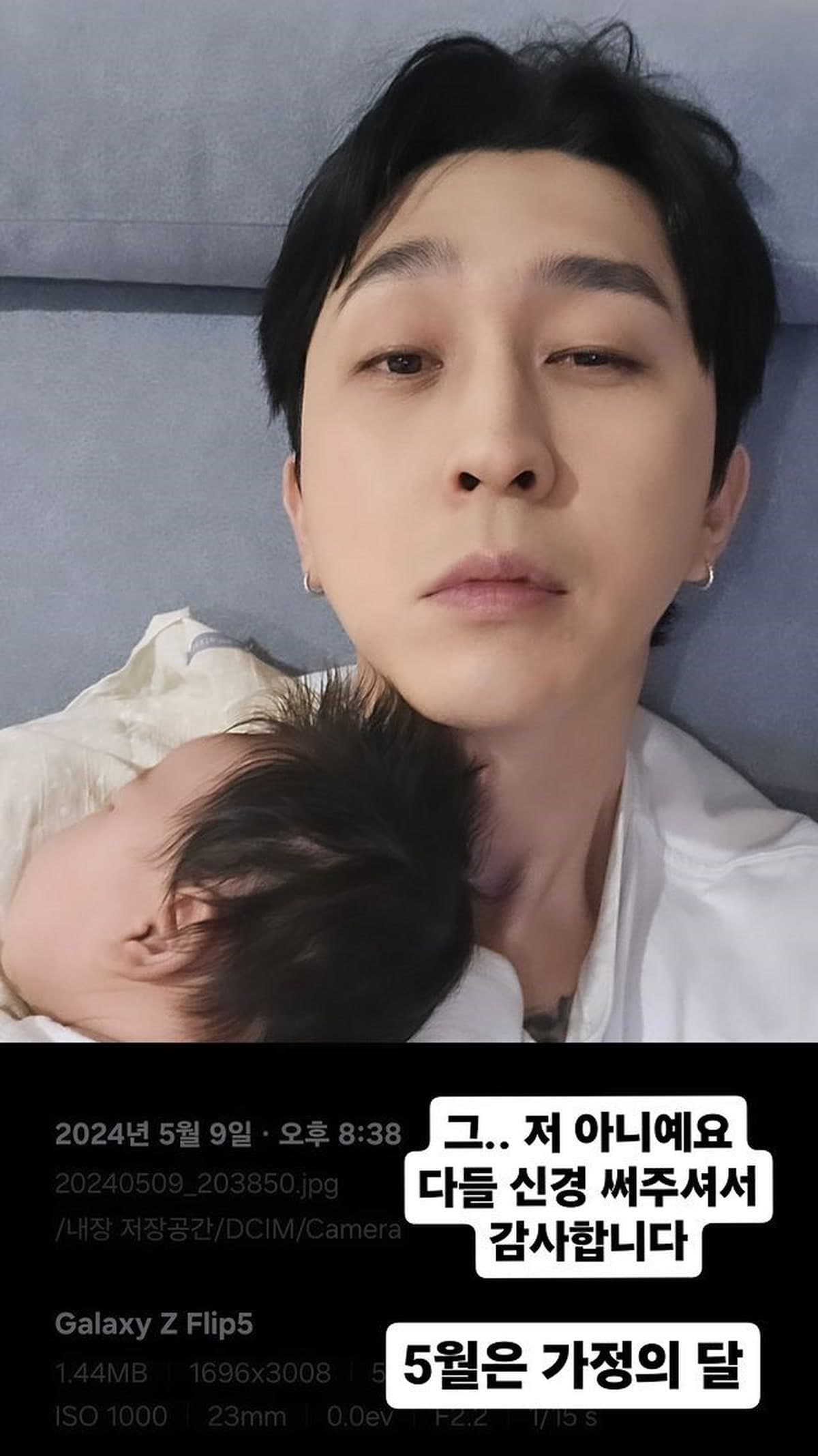 เหตุผลที่ Sleepy เริ่มลบรอยสักเพื่อลูกๆ