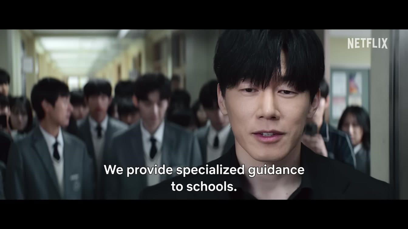 Kim Mu-yeol พาแรงฮิต True Lesson สู่ You Quiz