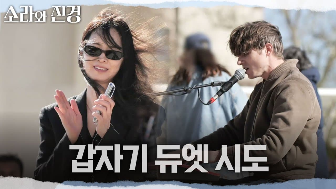 Lee Sora ปิดฉากปารีสด้วยสตรีตแดนซ์