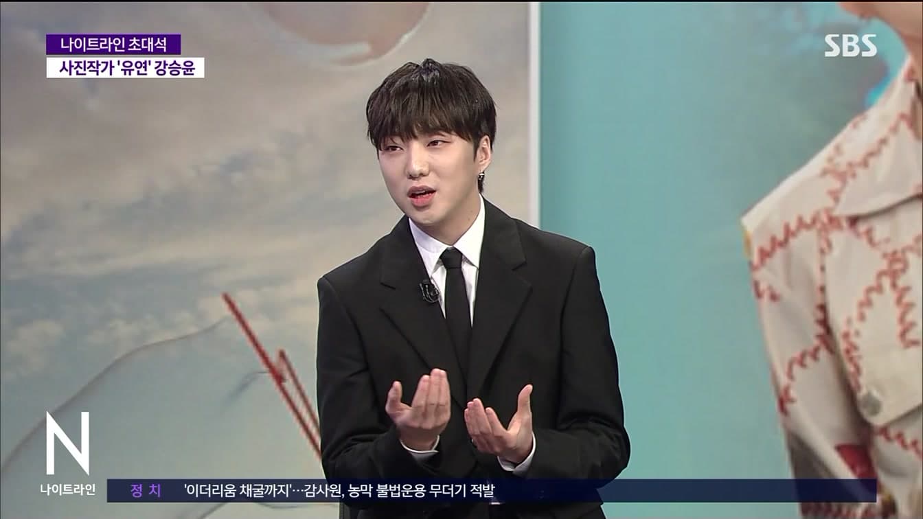 คำพูดของ Kang Seung Yoon เกี่ยวกับ BIGBANG เจอเสียงท้วงทันที